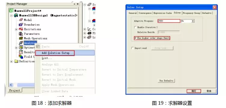 ansys显示厚度